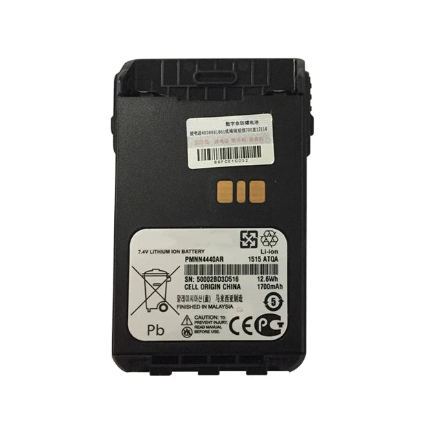 Replacement Two-Way Radio Battery (PMNN4440AR type)